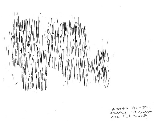 ����� �������, ���������� ����� ���� (Kengo Kuma)