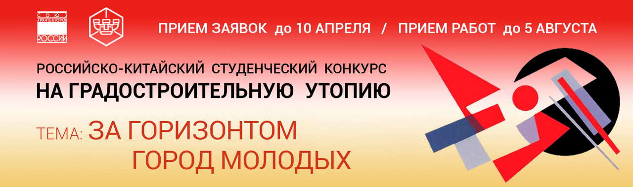 ���������-��������� ������������ ������� �� ����������������� ������, ������, 2025