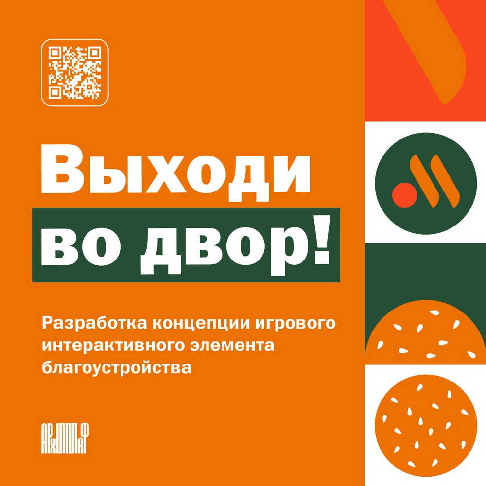 ����������� ������, ������� �������� �������� ��������������� ������� �� ����!�, ������ 2024