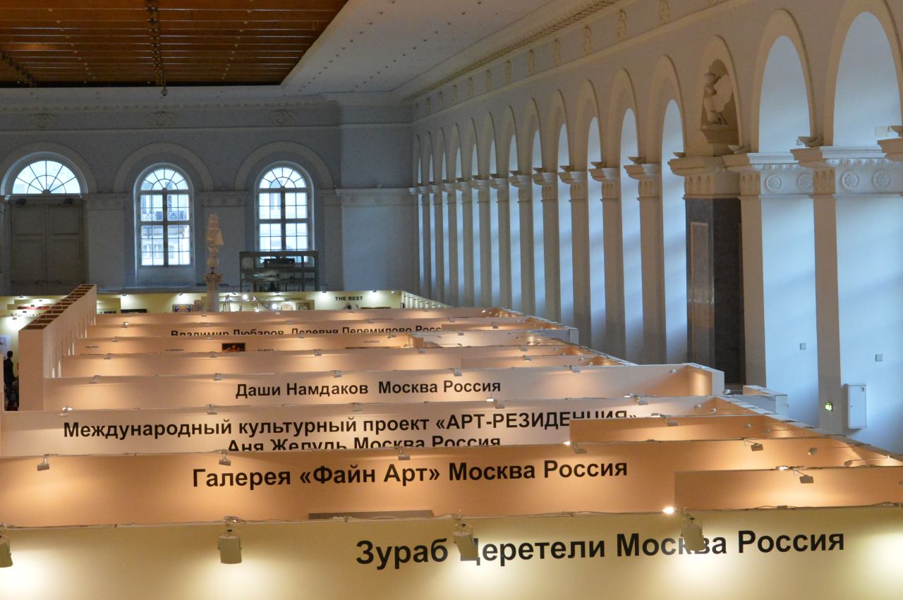 Международный фестиваль «Традиции и современность»