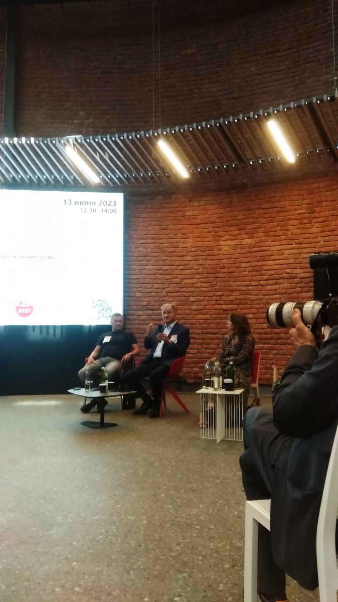 Герасимов и Харченко на форуме Место и люди