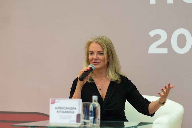 главный архитектор Московской области Александра Кузьмина