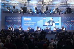 Международный жилищный конгресс 2025