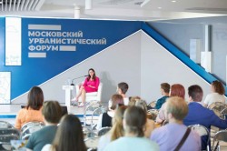 МУФ – урбанистический лекторий