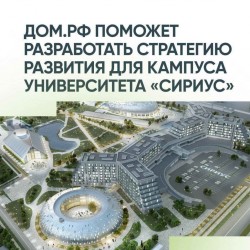 Проектный семинар в университете «Сириус»