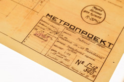 На что способны женщины в метро — выставка «Дама с задачкой» раскрывает архивы