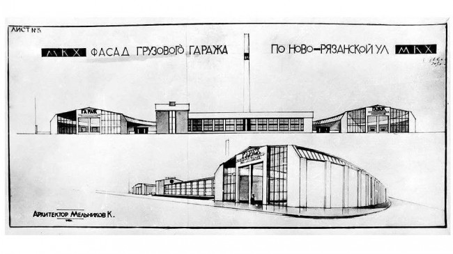 гараж, рисунок Константина Мельникова