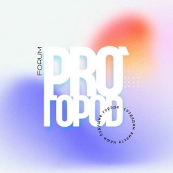 В Москве впервые пройдёт Независимый Форум PRO-GOROD