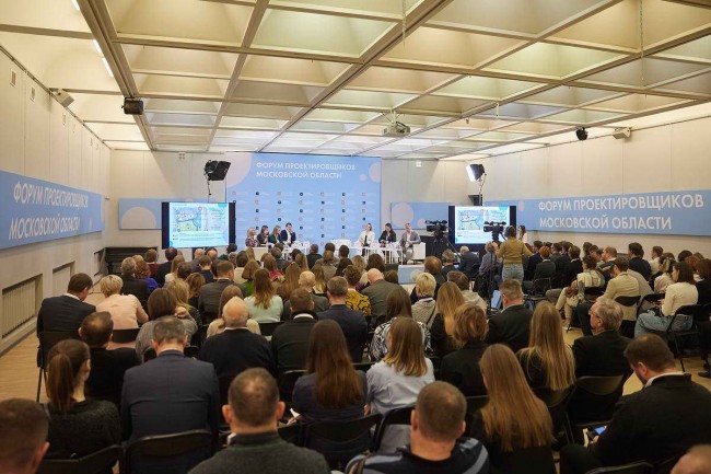 VII Форум проектировщиков Московской области