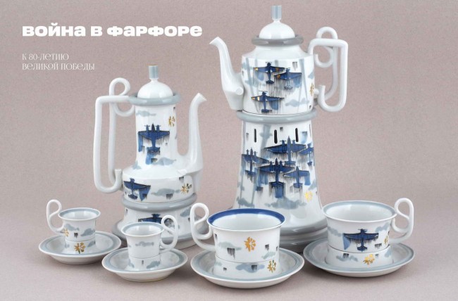 советский фарфор