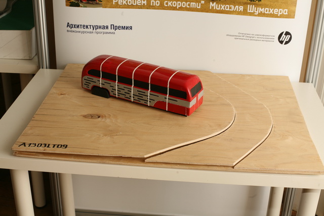 Альберт Багдасарян, Дом для Михаэля Шумахера, Саратовский государственный технический университет