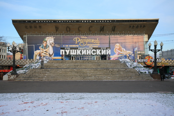 Однажды Dupon
