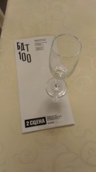 программка 100 лет БДТ имени Товстоногова
