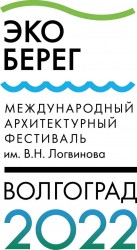 Программа фестиваля «ЭкоБерег» 2022