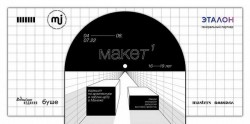 Первый воркшоп по архитектуре и паблик-арту от ЦВЗ «Манеж»