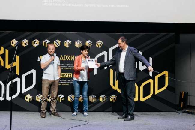 награждение победителей премии Архи Wood