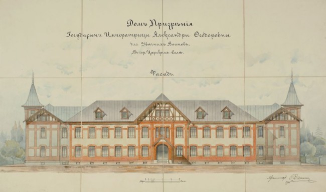 Дом призрения в Царском Селе, эскиз