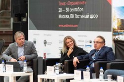 Дискуссия о новом качестве жилой среды в Подмосковье