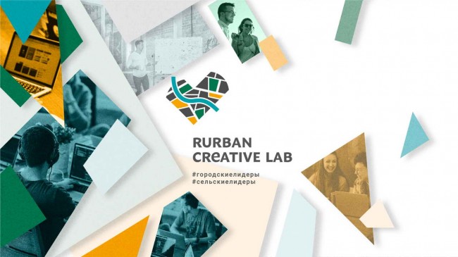 Rurban Creative Lab