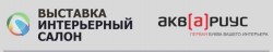 Семинары в “Аквариусе”: программа