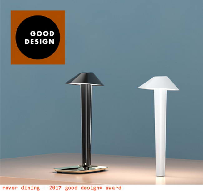 светильники rever dining - good design award 