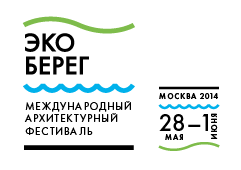 постер фестиваля эко-берег
