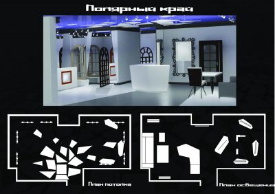 интерьер и планы магазина, проект Полярный край

