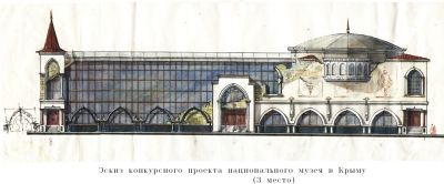конкурсный эскиз
проект на конкурс национального музея в Крыму
Keywords: музей