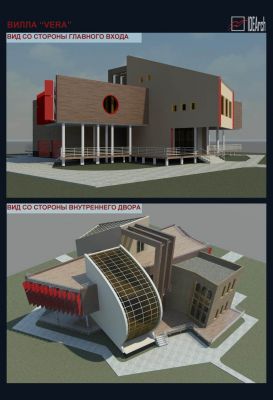 Загородный дом "Вилла Вера"

