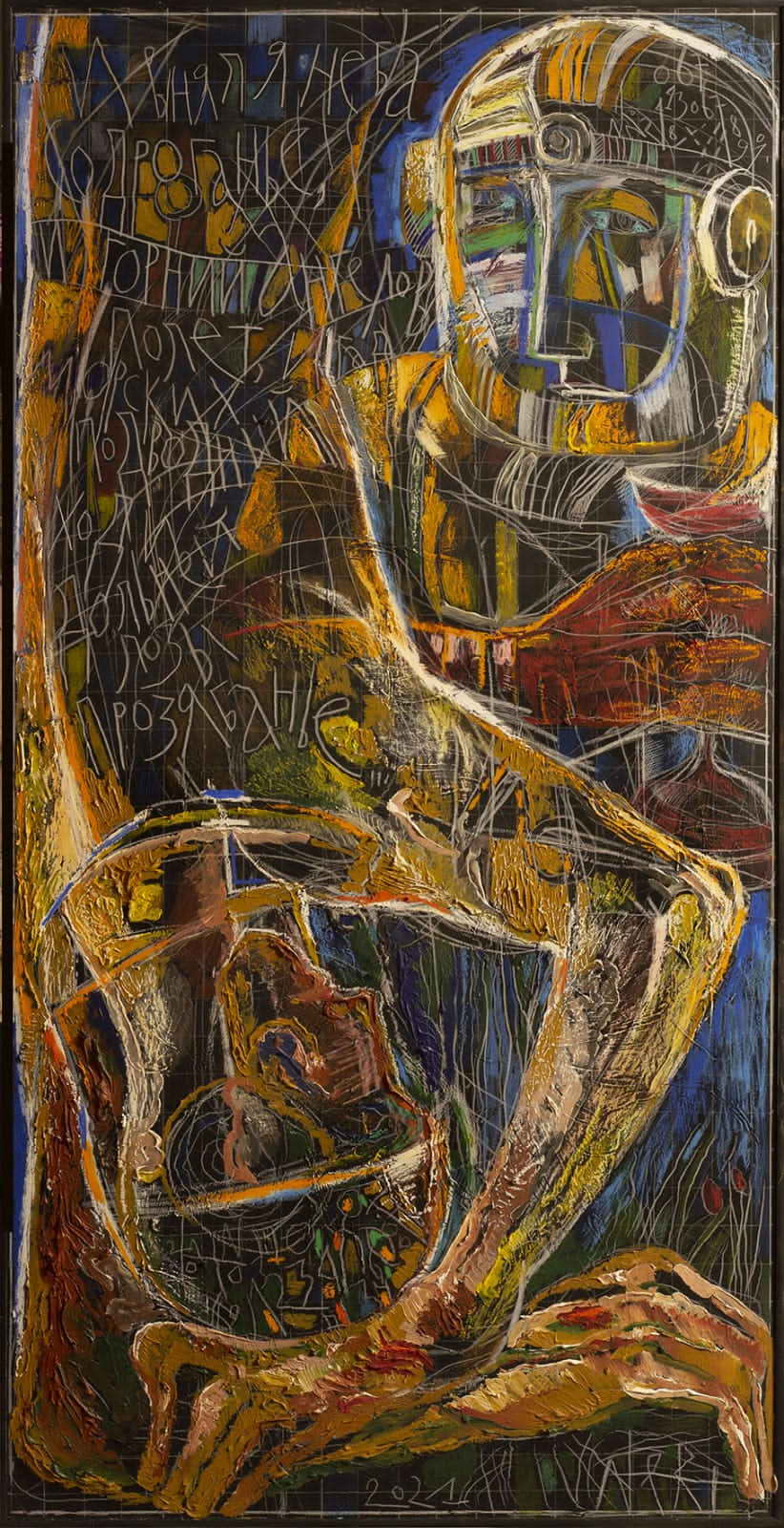 Александр Драговой. Возвращение Карт. смеш техн., 110х70,.jpg