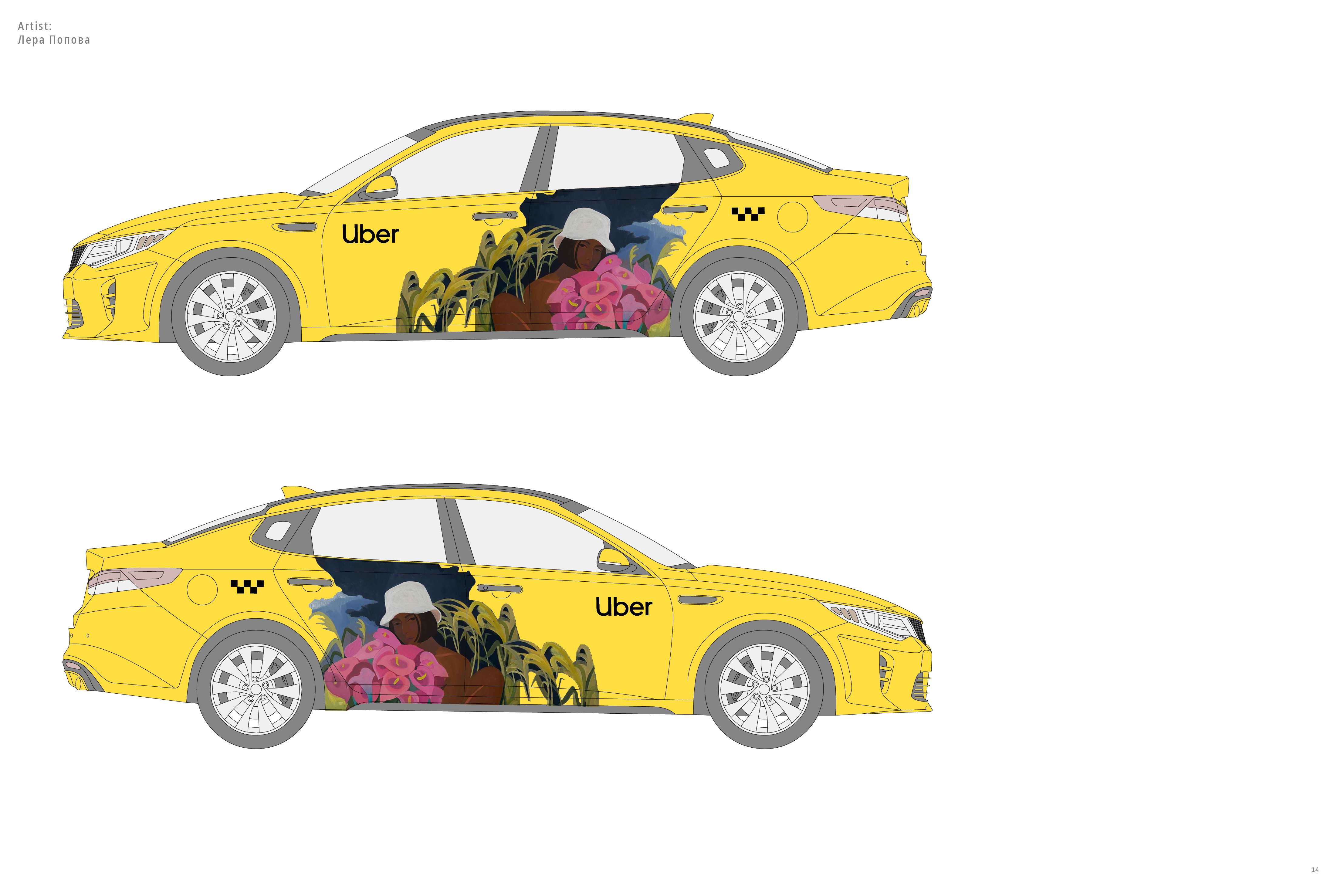UBER-ART-car..jpg